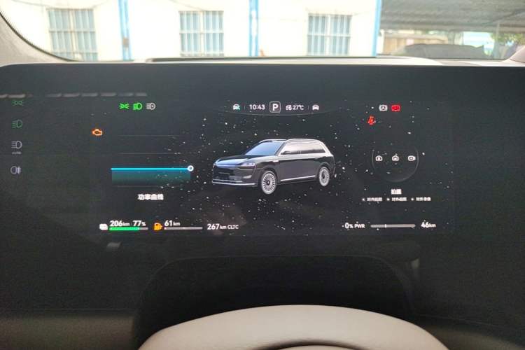 Used Hima AITO M9 2025 Extended-Range Ultra Version 52 kWh 5-Seater Edition Instrument Cluster