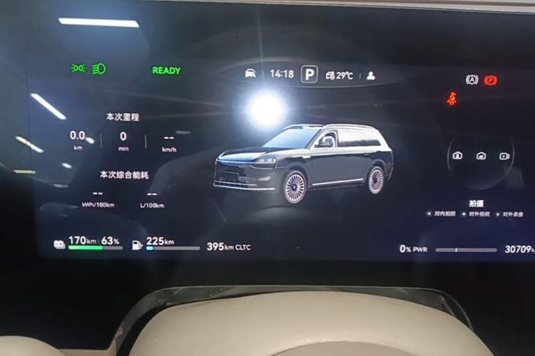 Used Hima AITO M9 2025 Extended-Range Ultra Version 52 kWh 6-Seater Instrument Cluster