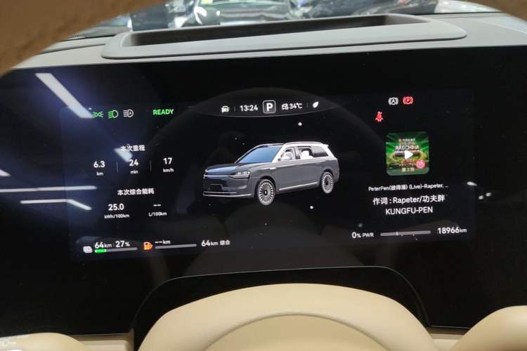 Used Hima AITO M9 2025 Extended-Range Ultra Version 52 kWh 6-Seater Instrument Cluster