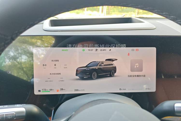 Used Hima AITO M9 2025 Extended-Range Max Version 52 kWh 5-Seater Edition Instrument Cluster