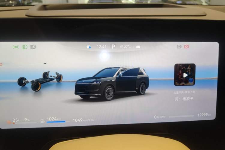Used Hima AITO M9 2025 Extended-Range Ultra Version 52 kWh 5-Seater Edition Instrument Cluster