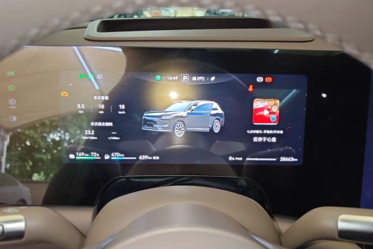 Used Hima AITO M9 2025 Extended-Range Max Version 52 kWh 6-Seater Edition Instrument Cluster
