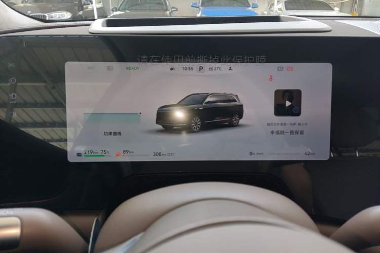 Used Hima AITO M9 2025 Model Range-Extended Max Edition 52kWh 5-seater (896-line LiDAR) Instrument Cluster