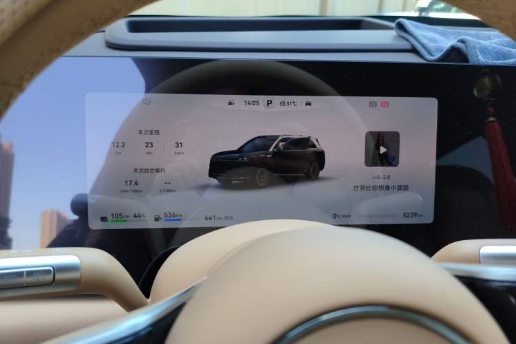 Used Hima AITO M9 2025 Extended-Range Max Version 52 kWh 6-Seater Edition Instrument Cluster
