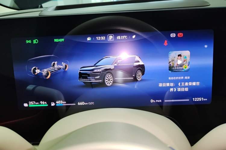 Used Hima AITO M9 2025 Extended-Range Ultra Version 52 kWh 6-Seater Instrument Cluster