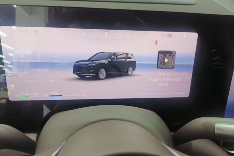 Used Hima AITO M9 2025 Extended-Range Ultra Version 52 kWh 5-Seater Edition Instrument Cluster