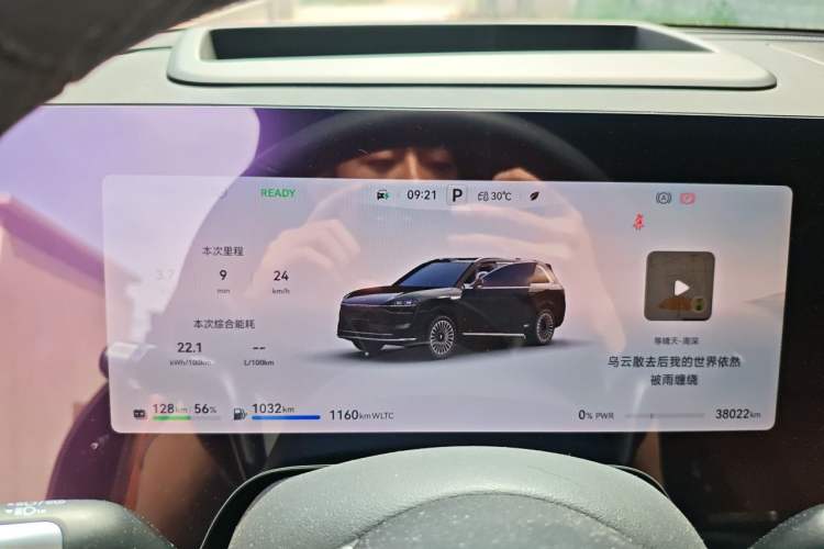 Used Hima AITO M9 2025 Extended-Range Max Version 52 kWh 6-Seater Edition Instrument Cluster