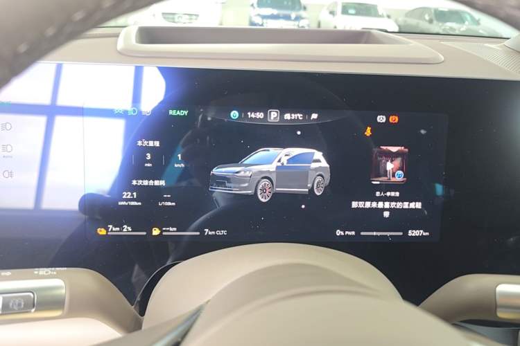 Used Hima AITO M9 2025 Extended-Range Ultra Version 52 kWh 5-Seater Edition Instrument Cluster