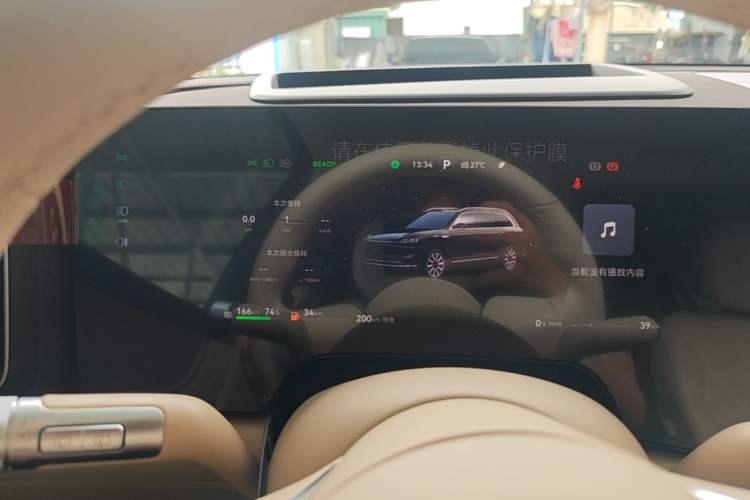 Used Hima AITO M9 2025 Model Range-Extended Ultra Edition 52kWh 6-seater (896-line LiDAR) Instrument Cluster