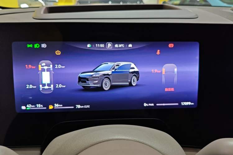 Used Hima AITO M9 2025 Extended-Range Ultra Version 52 kWh 6-Seater Instrument Cluster