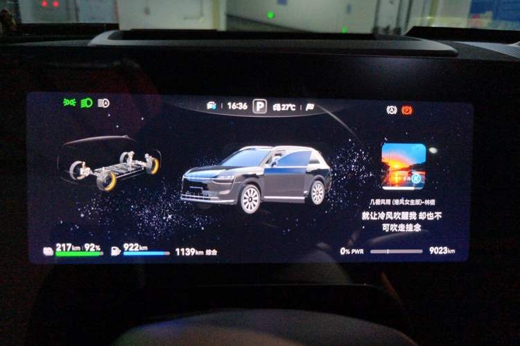 Used Hima AITO M9 2025 Extended-Range Ultra Version 52 kWh 5-Seater Edition Instrument Cluster