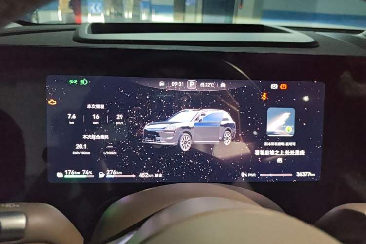 Used Hima AITO M9 2025 Extended-Range Ultra Version 52 kWh 6-Seater Instrument Cluster