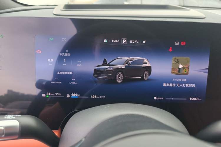 Used Hima AITO M9 2025 Extended-Range Ultra Version 52 kWh 6-Seater Instrument Cluster