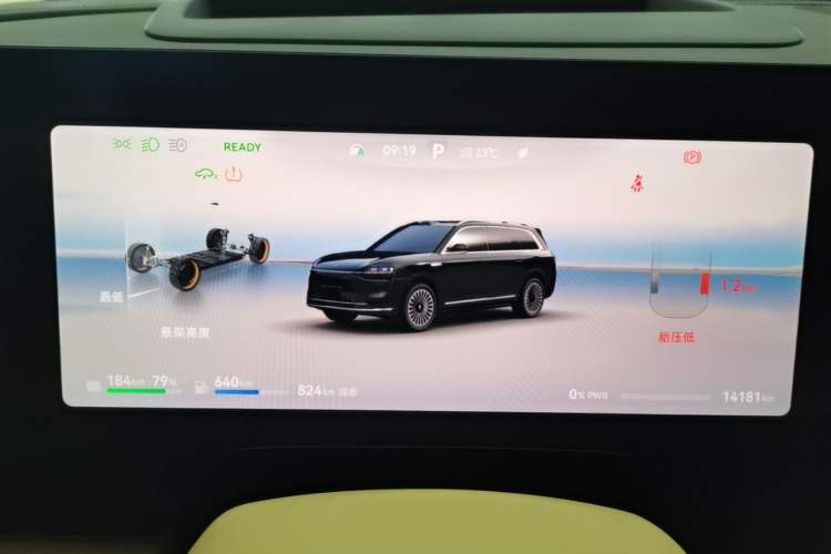 Used Hima AITO M9 2025 Extended-Range Ultra Version 52 kWh 5-Seater Edition Instrument Cluster
