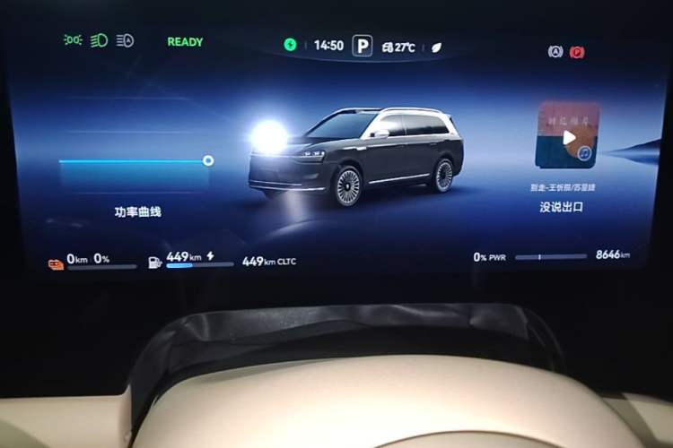 Used Hima AITO M9 2025 Extended-Range Ultra Version 52 kWh 6-Seater Instrument Cluster