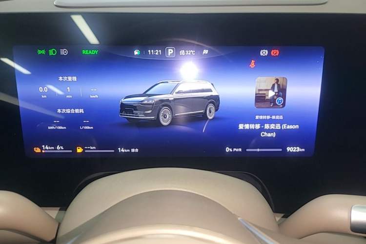 Used Hima AITO M9 2025 Extended-Range Ultra Version 52 kWh 6-Seater Instrument Cluster