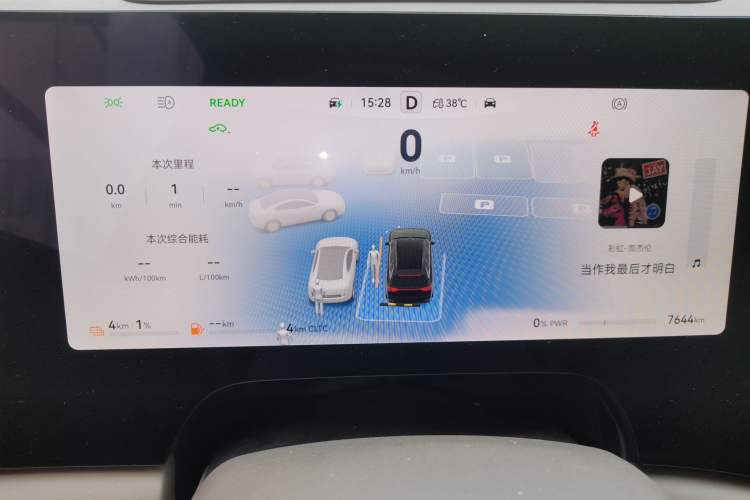 Used Hima AITO M9 2025 Extended-Range Ultra Version 52 kWh 5-Seater Edition Instrument Cluster
