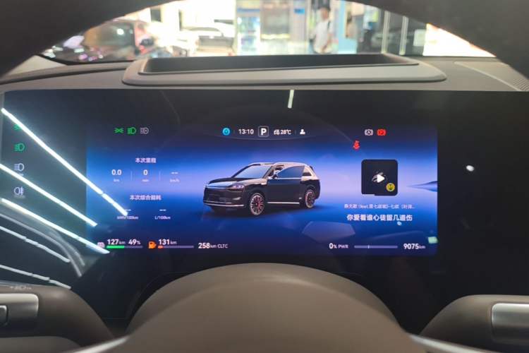 Used Hima AITO M9 2025 Extended-Range Max Version 52 kWh 5-Seater Edition Instrument Cluster