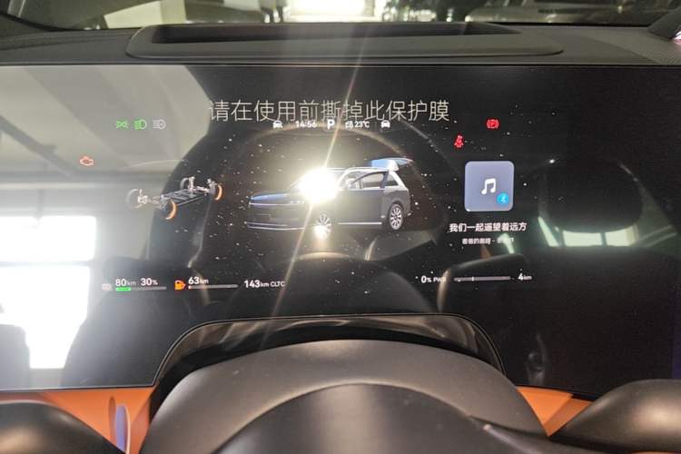 Used Hima AITO M9 2025 Extended-Range Ultra Version 52 kWh 6-Seater Instrument Cluster