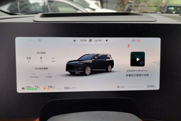 Used Hima AITO M9 2025 Extended-Range Ultra Version 52 kWh 6-Seater Instrument Cluster