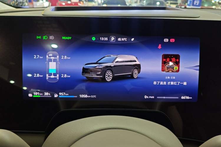 Used Hima AITO M9 2025 Extended-Range Ultra Version 52 kWh 6-Seater Instrument Cluster