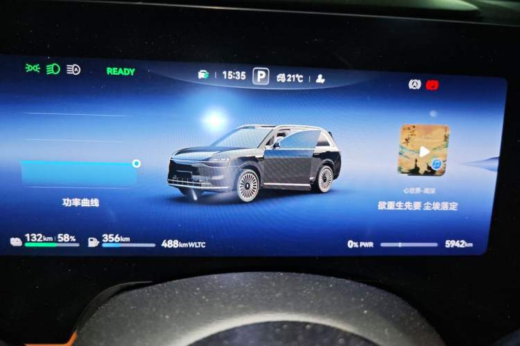 Used Hima AITO M9 2025 Extended-Range Ultra Version 52 kWh 6-Seater Instrument Cluster