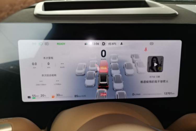 Used Hima AITO M9 2025 Extended-Range Ultra Version 52 kWh 6-Seater Instrument Cluster