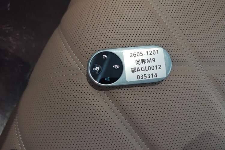 Used Hima AITO M9 2025 Model Range-Extended Max Edition 52kWh 6-seater (896-line LiDAR) Interior 1
