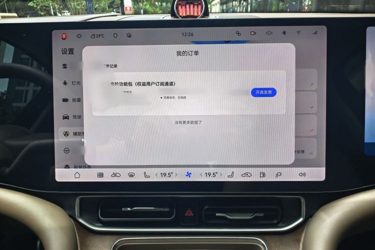 Used Hima AITO M9 2025 Extended-Range Ultra Version 52 kWh 6-Seater Interior 10