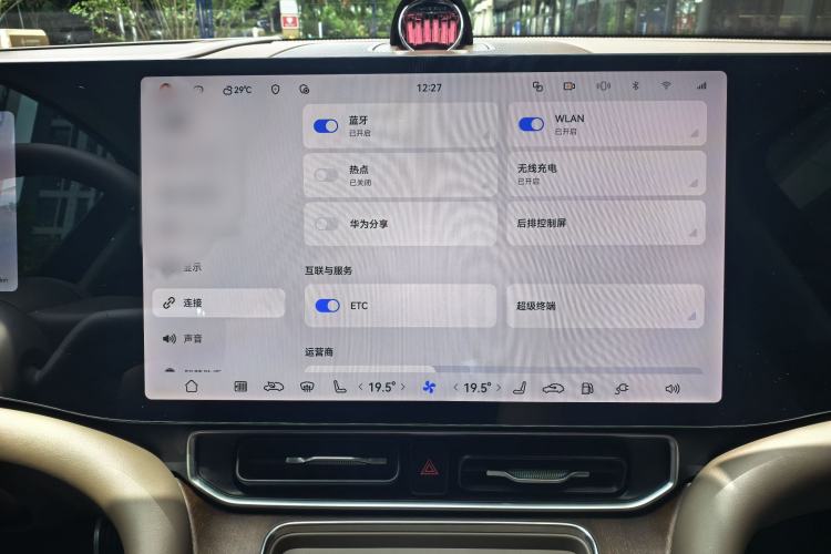 Used Hima AITO M9 2025 Extended-Range Ultra Version 52 kWh 6-Seater Interior 11