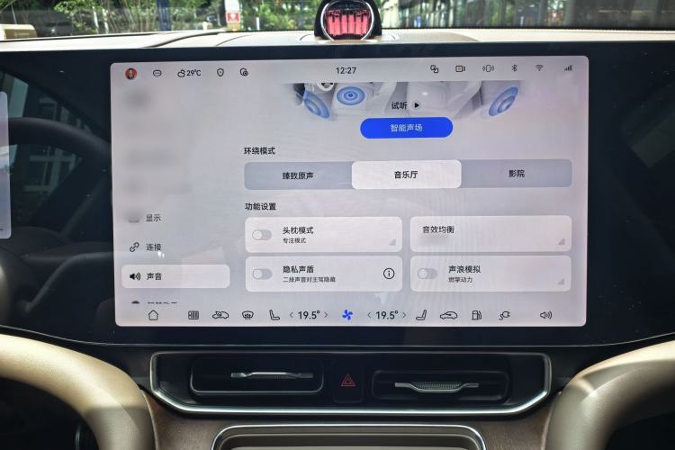 Used Hima AITO M9 2025 Extended-Range Ultra Version 52 kWh 6-Seater Interior 12