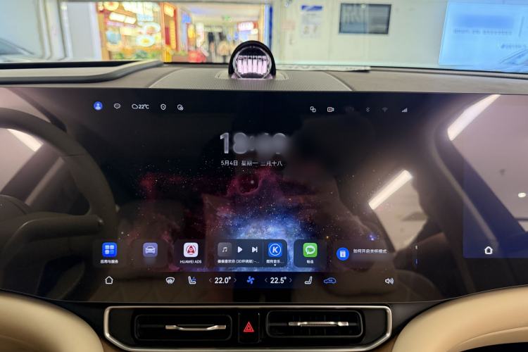 Used Hima AITO M9 2025 Extended-Range Ultra Version 52 kWh 5-Seater Edition Interior 2
