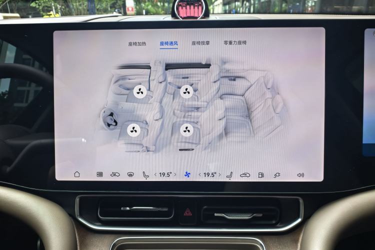 Used Hima AITO M9 2025 Extended-Range Ultra Version 52 kWh 6-Seater Interior 8