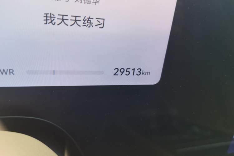 Used Hima AITO M9 2025 Extended-Range Ultra Version 52 kWh 6-Seater Odometer Close Up