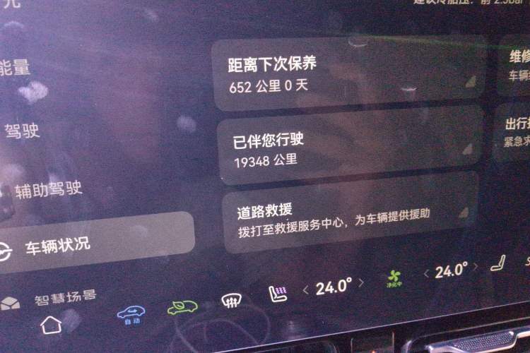Used Hima AITO M9 2025 All-Electric Max Version 100 kWh 6-Seater Odometer Close Up