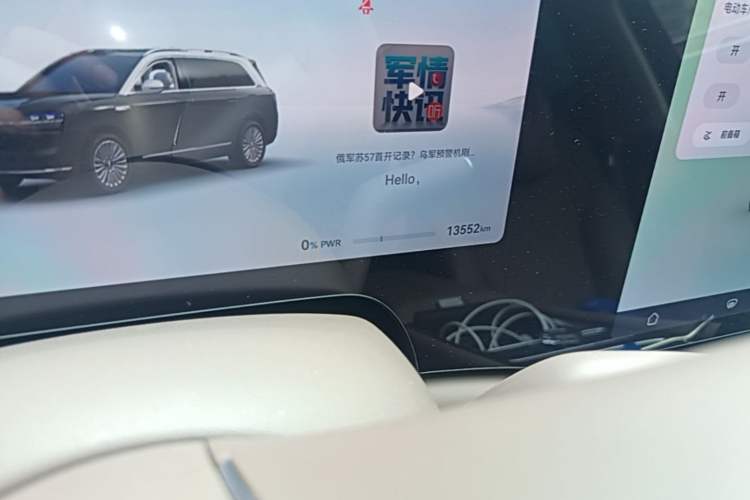 Used Hima AITO M9 2025 Pure Electric Ultra Version 100 kWh 6-Seater Model Odometer Close Up