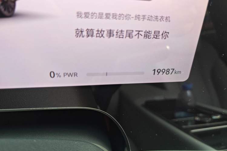 Used Hima AITO M9 2025 Pure Electric Ultra Version 100 kWh 6-Seater Model Odometer Close Up