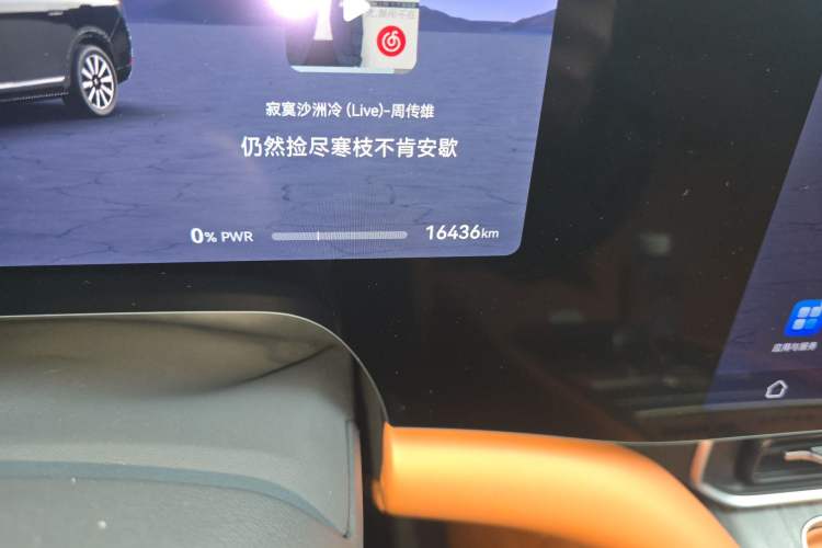 Used Hima AITO M9 2025 Extended-Range Max Version 52 kWh 6-Seater Edition Odometer Close Up