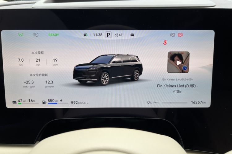 Used Hima AITO M9 2025 Extended-Range Ultra Version 52 kWh 6-Seater Odometer Close Up