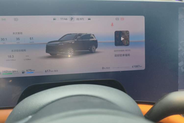Used Hima AITO M9 2025 Extended-Range Max Version 52 kWh 6-Seater Edition Odometer Close Up