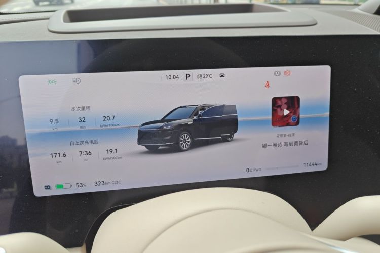 Used Hima AITO M9 2025 All-Electric Max Version 100 kWh 6-Seater Odometer Close Up