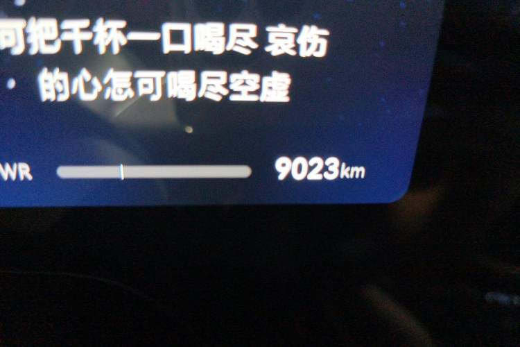Used Hima AITO M9 2025 Extended-Range Ultra Version 52 kWh 5-Seater Edition Odometer Close Up