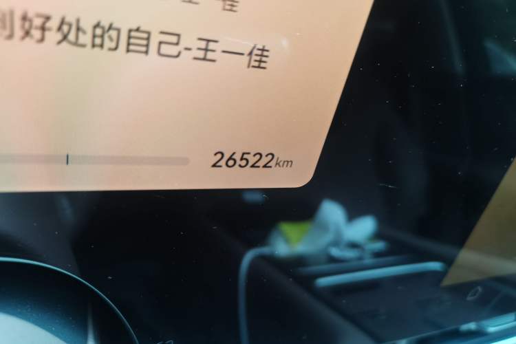 Used Hima AITO M9 2025 Extended-Range Ultra Version 52 kWh 6-Seater Odometer Close Up