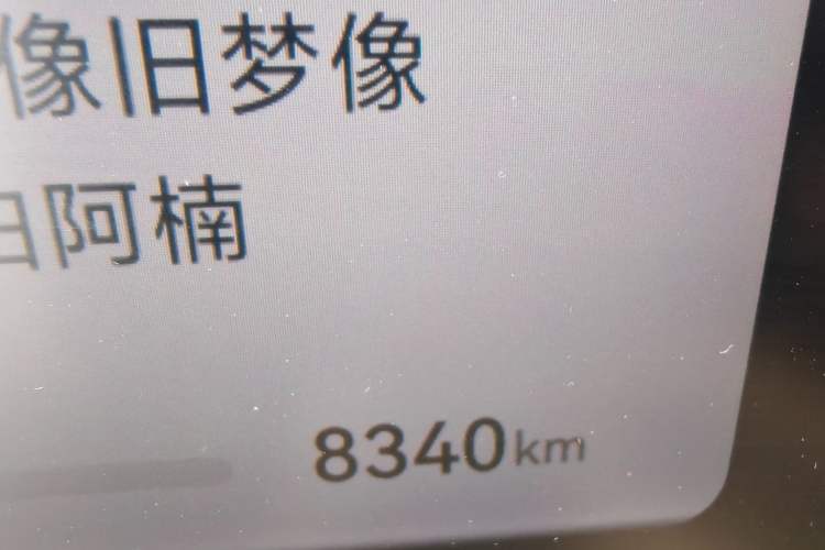 Used Hima AITO M9 2025 Extended-Range Ultra Version 52 kWh 6-Seater Odometer Close Up