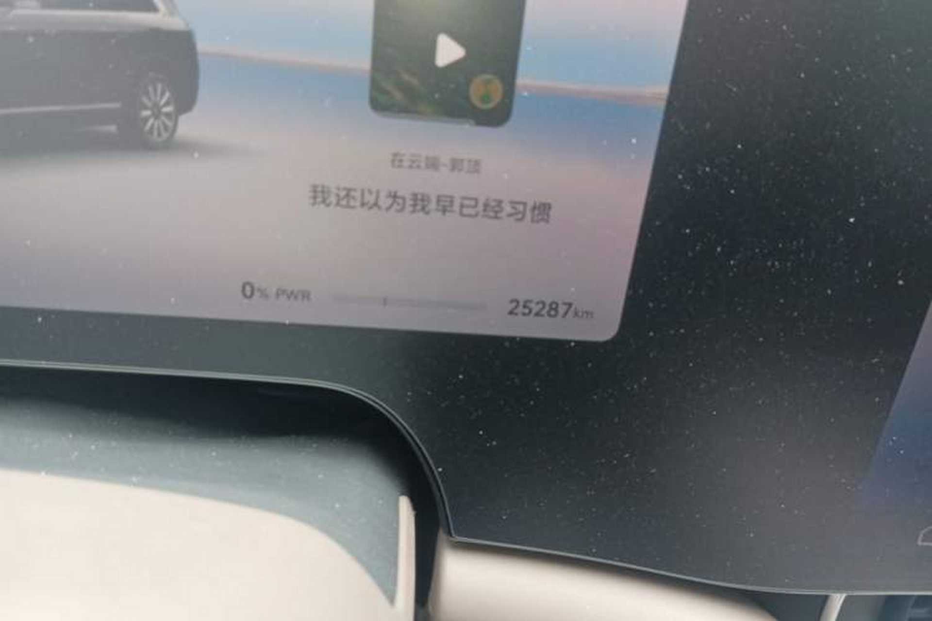 Used Hima AITO M9 2025 Extended-Range Ultra Version 52 kWh 5-Seater Edition Odometer Close Up