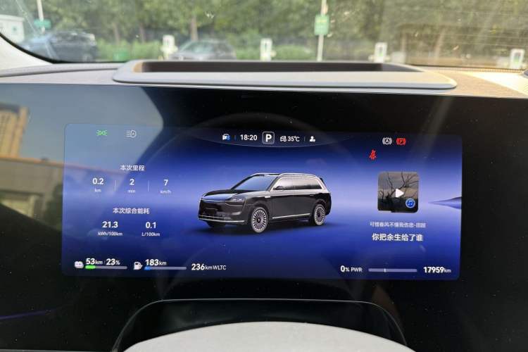Used Hima AITO M9 2025 Extended-Range Ultra Version 52 kWh 6-Seater Odometer Close Up