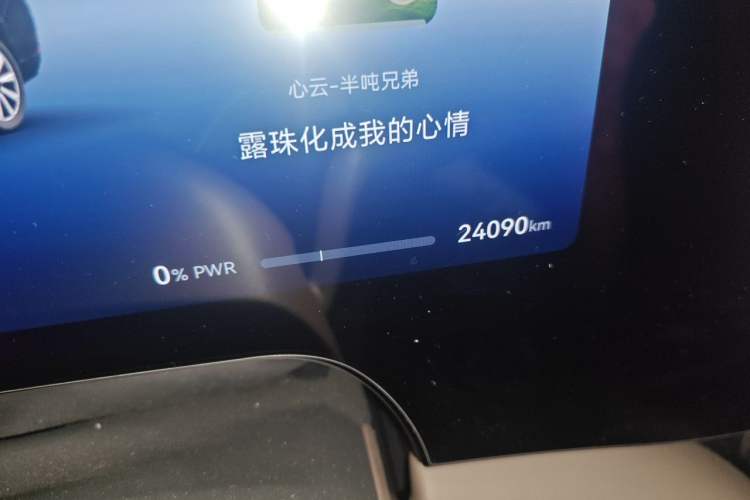 Used Hima AITO M9 2025 Extended-Range Ultra Version 52 kWh 5-Seater Edition Odometer Close Up