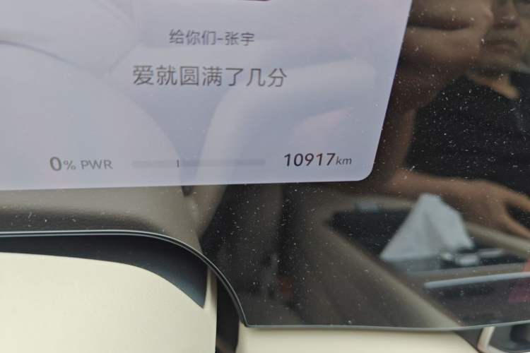 Used Hima AITO M9 2025 Extended-Range Ultra Version 52 kWh 6-Seater Odometer Close Up