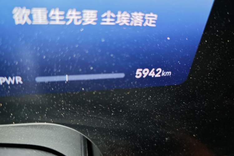 Used Hima AITO M9 2025 Extended-Range Ultra Version 52 kWh 6-Seater Odometer Close Up