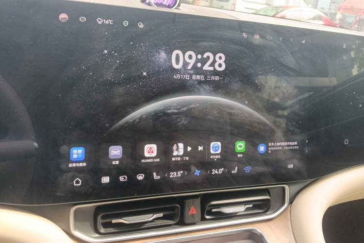 Used Hima AITO M9 2025 Extended-Range Ultra Version 52 kWh 6-Seater Audio And AC Panel